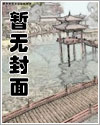 快穿之别以为女配那么好惹小说盘搜搜